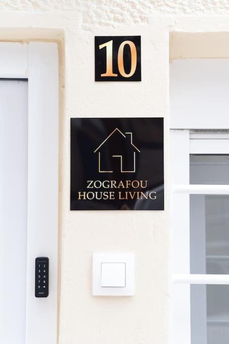 Daire Zografou House Living By 8essentially *